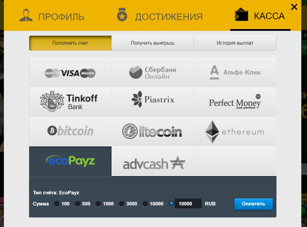 Адмирал X Скриншот 2