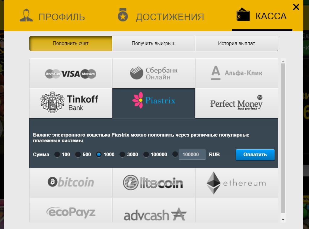 Адмирал X Скриншот 1