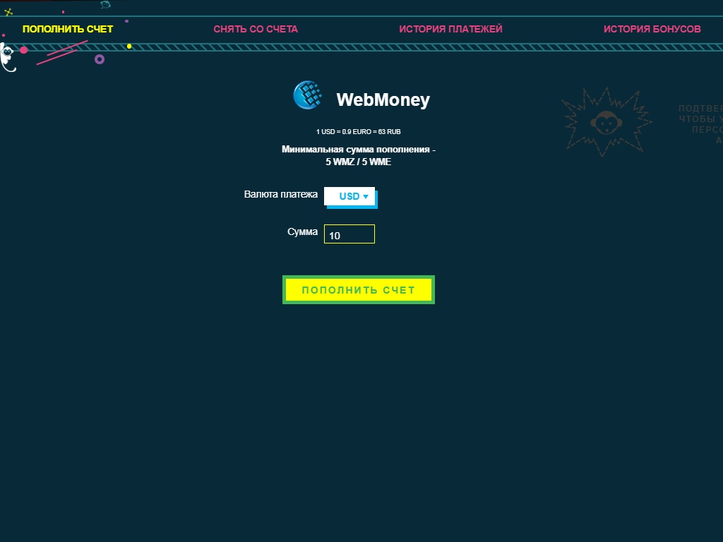 Booi Скриншот 3