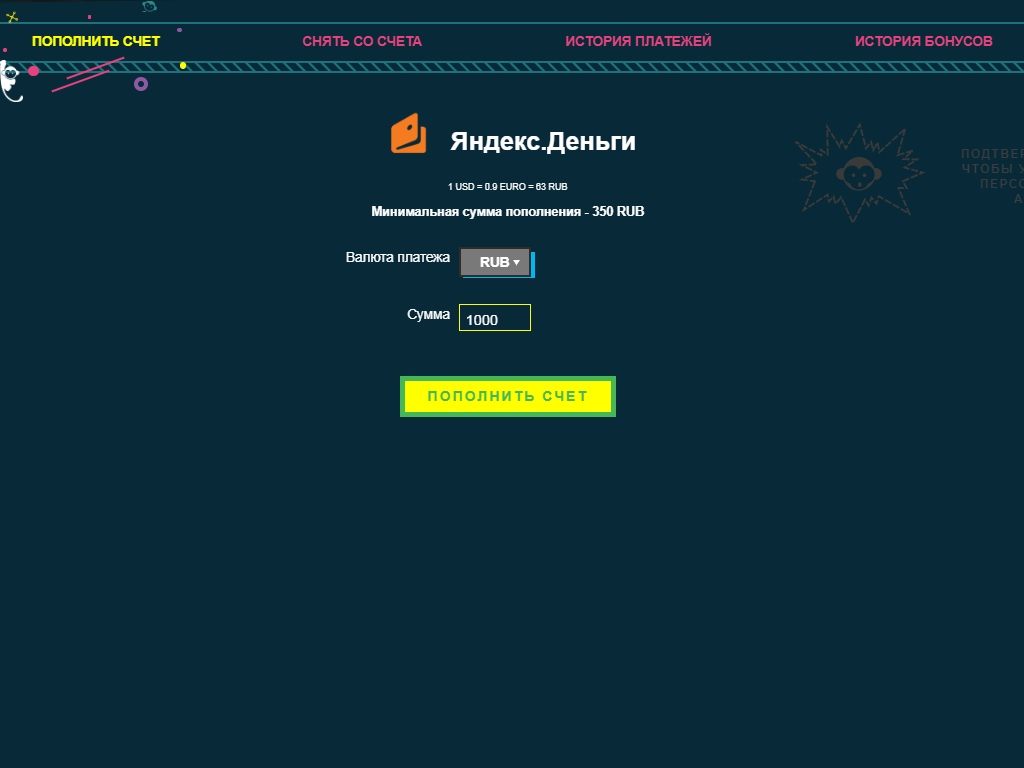 Booi Скриншот 4